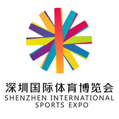 深圳国际体育博览会有限公司