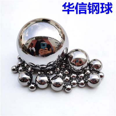 钢球生产制造厂家供应磁性钢球23.0188mm带磁钢珠规格齐全