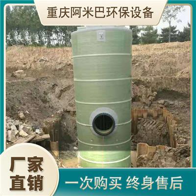 自贡市荣县预制泵站_污水提升泵站厂家生产
