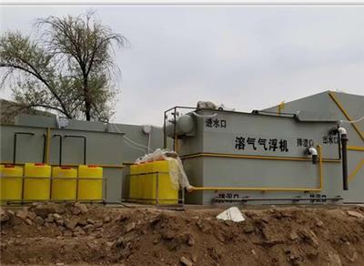 20吨一体化污水处理设备公司 包安装调试