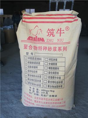 济南聚合物抗裂砂浆生产厂家 三方检测认证 粘结力强 三方检测认证