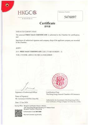 产地证中国香港总商会认证资料 源头公司