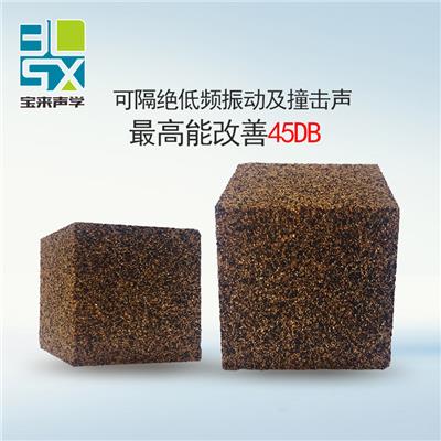广州宝来声学橡胶软木地砖减震砖软木隔音减震块