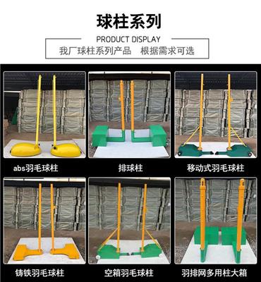上海 供应移动式排球柱 标准比赛用排球架 箱式移动排球柱厂家直销体育器材