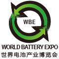WBE2021世界电池展位预定中同名亚太电池展