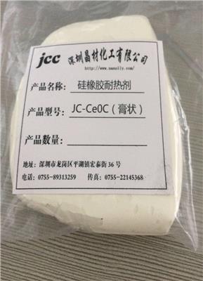 硅胶辊**硅胶JC-R80DF深圳晶材化工 耐高温、高回弹、耐磨耐压
