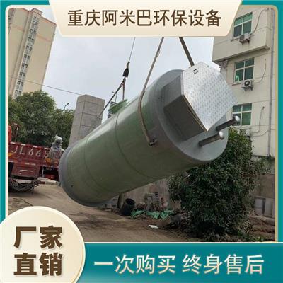 广安市预制泵站_玻璃钢预制泵站厂家直销