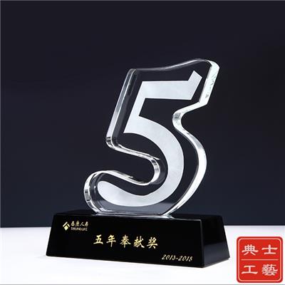 上海定做员工入职五周年纪念品、水晶数字5奖牌厂家
