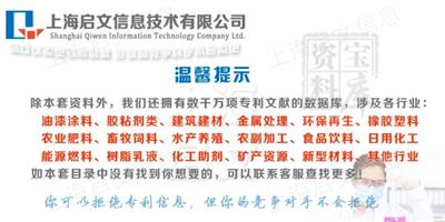 醇油燃料技术配方 欢迎订购 上海启文信息技术供应