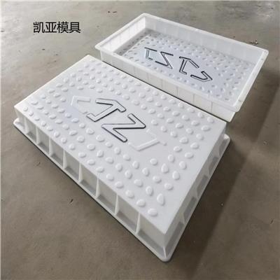 福建菱形盖板模具生产厂家 凯亚模具