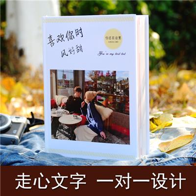 深圳同学纪念册印刷照片书定制 制作结婚纪念相册毕业纪念册 广告传媒