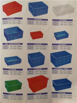 鹤壁全新料塑料周转箱厂家直销 零件盒 质量好耐用