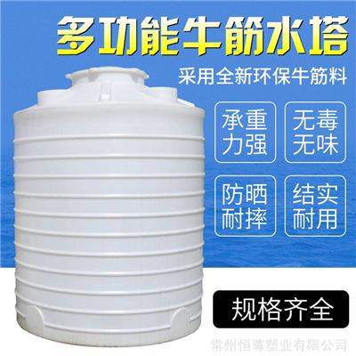 厂家直销 10吨塑料储水罐10立方外加剂液体储水桶
