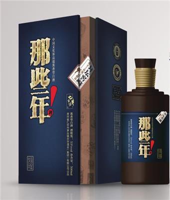 珠海创意酒盒包装印刷厂家 厂家供应