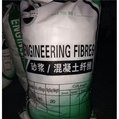 合肥聚丙烯抗裂纤维报价 聚丙烯纤维抗裂剂 性价比高