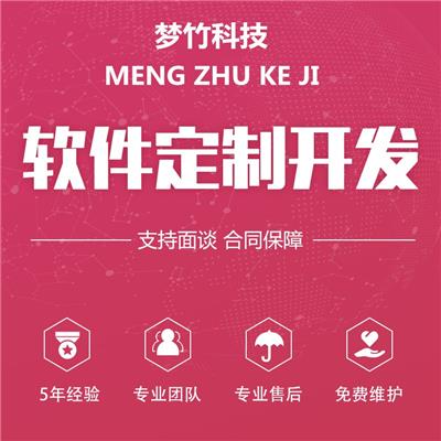 直播系统新零售APP开发