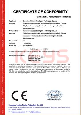 电子电器出口欧盟申请CE认证
