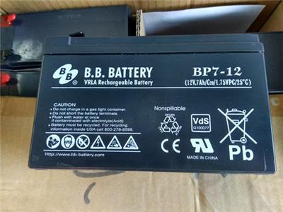 BB美美蓄电池BP1238 12V38AH铅酸免维护蓄电池UPS电源
