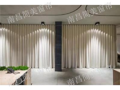 南昌东湖区餐厅窗帘定制 服务为先 简美窗帘供应