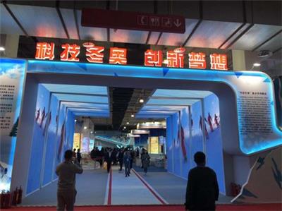 2020年北京科博会-*二十三届中国北京国际科技产业博览会