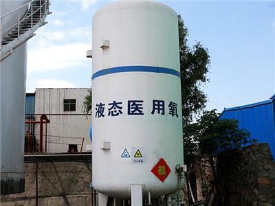 郑州液态氧 开封液氧厂家 焦作医疗氧气