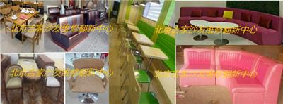 北京酒吧咖啡厅异形U形沙发定做，幼儿园亲子园沙发订做