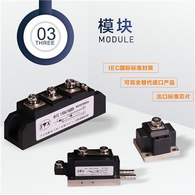国标晶闸管可控硅水冷模块MTC500A/1600V
