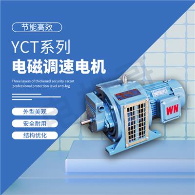 南阳市皖南电机 YDG系列盾构机用变频调速三相异步电动机 可非标定制