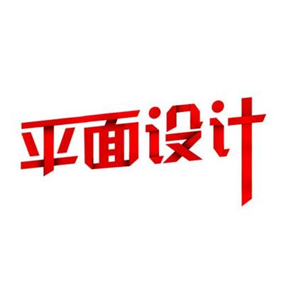 网站设计、VI设计、企业各种平面设计就选南京云齐邦