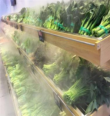 上海人造雾设备厂家，超市餐厅蔬果保鲜喷雾