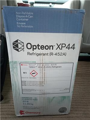 Opteon XP30制冷剂 环保冷媒 4A替代品