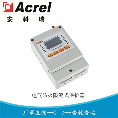 安科瑞安全用電管理云平臺 智慧安全用電AcrelCloud-6000