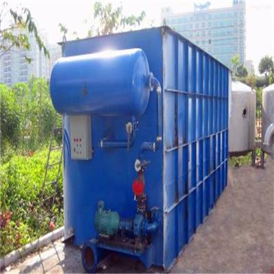小型卫生服务中心污水处理设备