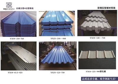 铝镁锰板厂家直销版型齐全65-400/500/25-330/400