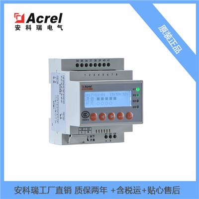 ARCM300-J4 组合式电气火灾监控探测器 导轨式安装  LCD显示 标配1路485通讯