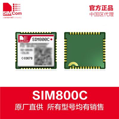 SIMCOM原厂代理SIM800C GSM模块