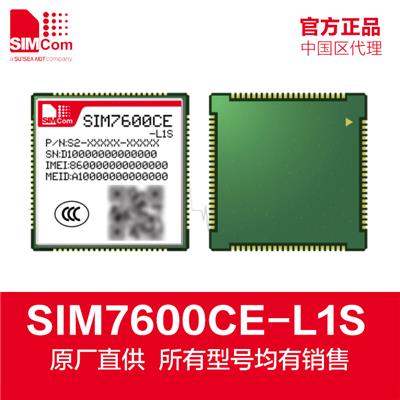 芯讯通原厂代理SIM7600CE-L1S模块
