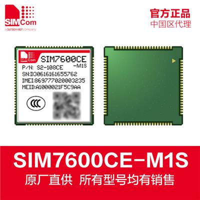 SIM7600CE-M1S模组芯讯通原厂