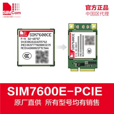 SIM7600CE-T-PCIE模块芯讯通代理