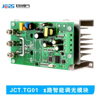 智能照明自动监控系统终端JGL-3*120KW