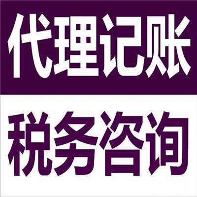 天津市武清区办理物资回收公司注册的步骤