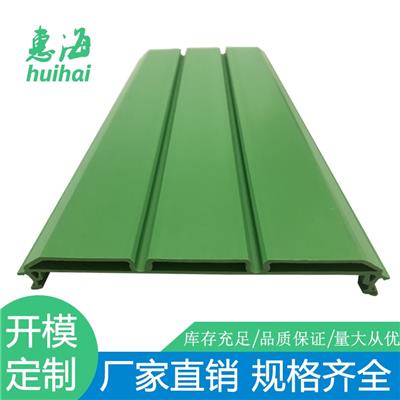 厂家供应PVC型材 PVC塑料型材 盖板 挤出加工