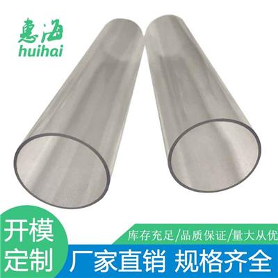 生产厂家直销 PVC透明圆管 异型材 可来图来样订购量大从优