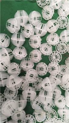 填料塑料球 多面空心球 除尘酸雾净化塔填料