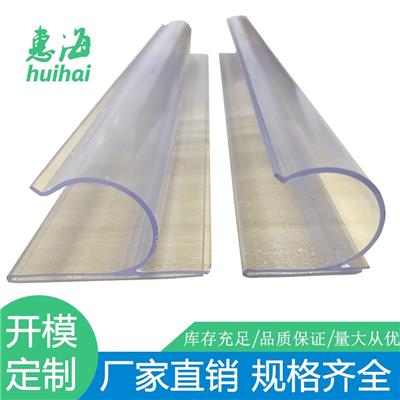 生产厂家直销 PVC透明异型材 可来图来样订购量大从优