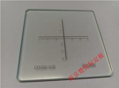 南京楚优靶标十字尺GXY050-0.05高精度玻璃十字刻度尺厂家直销