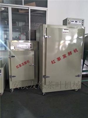 茶叶加工机械 食品机械  恒湿恒温功能 自动化精准控制红茶发酵机