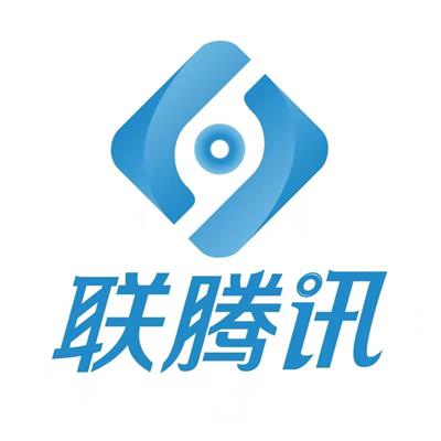 深圳市联腾讯科技有限公司