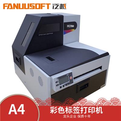 A4宽幅彩色标签打印机泛越FANUUSOFT FC700防水彩色不干胶打印机