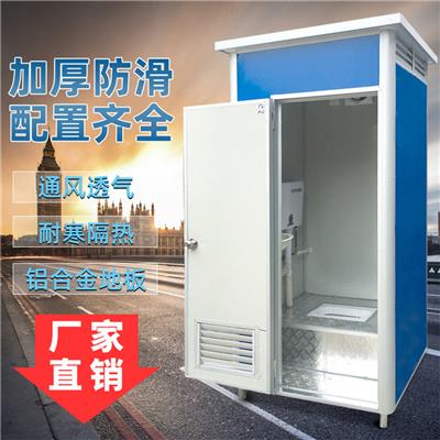 河北移动厕所-北京环保厕所价格优惠 坚固耐用-使用方便